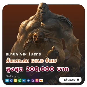 เว็บสล็อต ตรงจากต่างประเทศ
