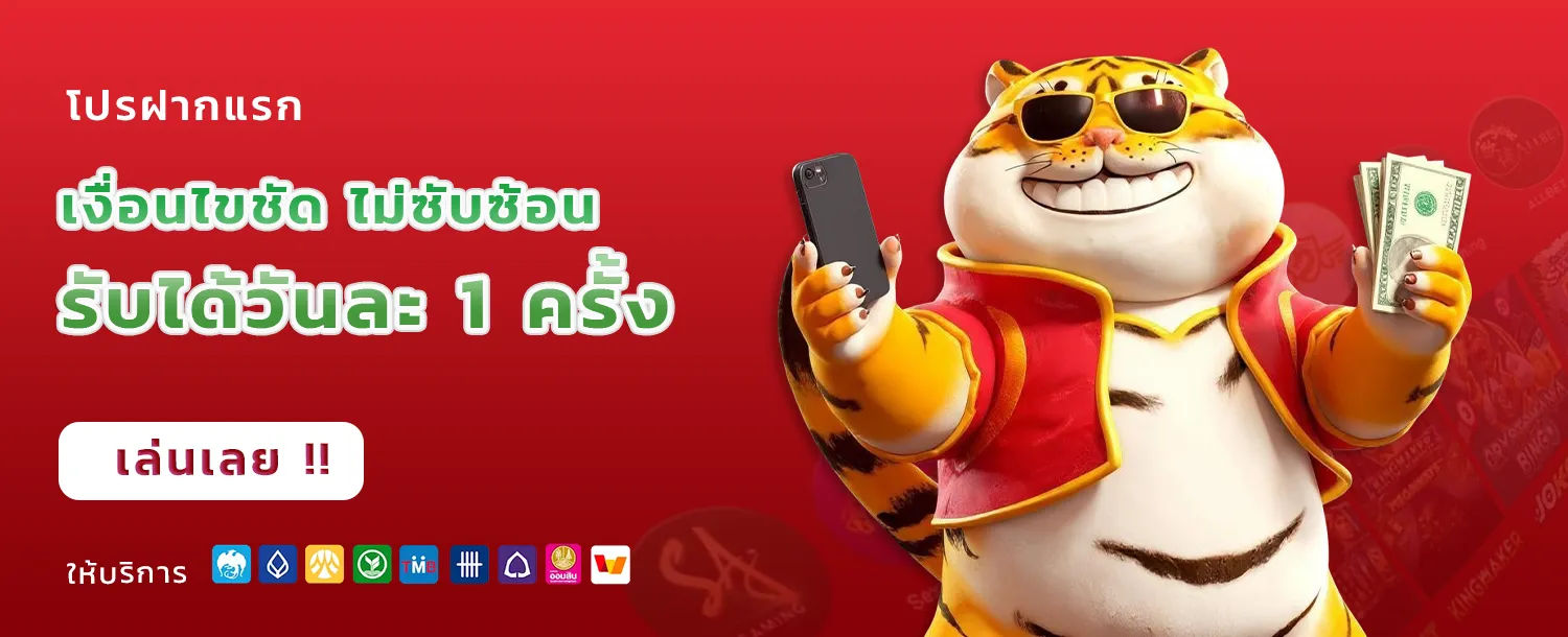 เว็บสล็อต ตรงจากต่างประเทศ ไม่มี ขั้นต่ำ