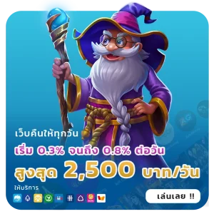 สล็อตเว็บตรง เครดิตฟรี