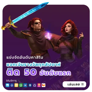 ทางเข้า เว็บสล็อต